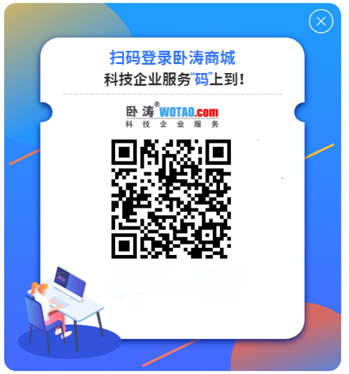 小程序推廣碼 小程序推廣碼