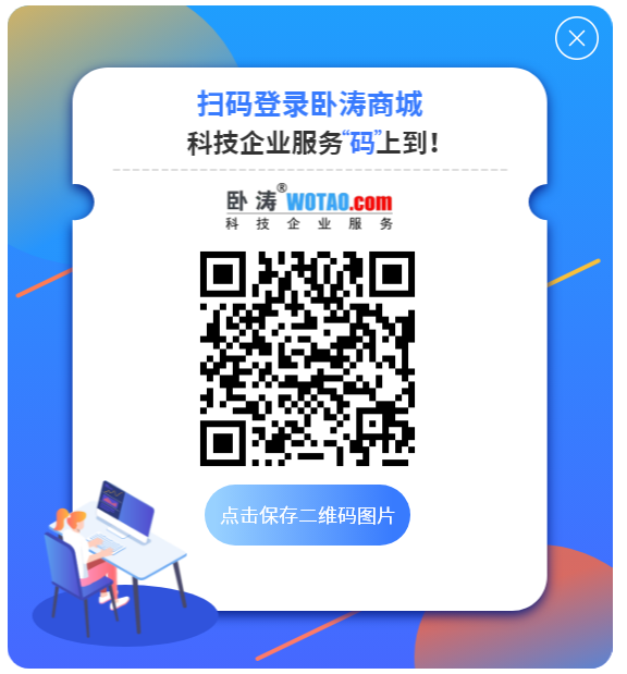 安徽省網(wǎng)站建設(shè)、APP小程序開(kāi)發(fā)外包